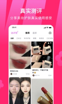 心心截图