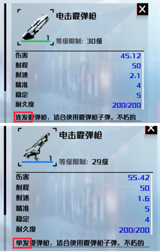创造吧!我们的星球截图