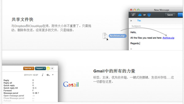 Sparrow截图