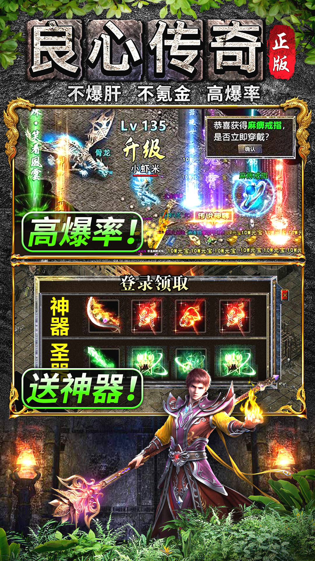 灵决天下游戏画面