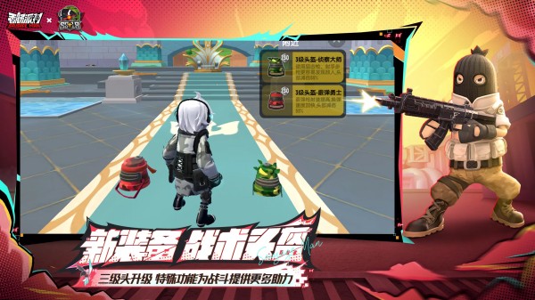 香肠派对截图