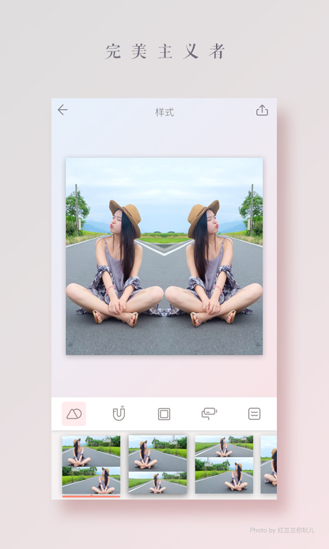 拼图酱界面展示
