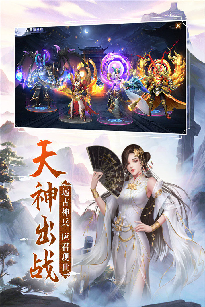 阴阳双剑截图
