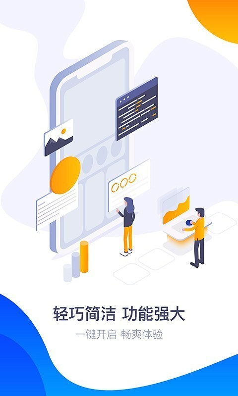 360游戏大厅界面展示