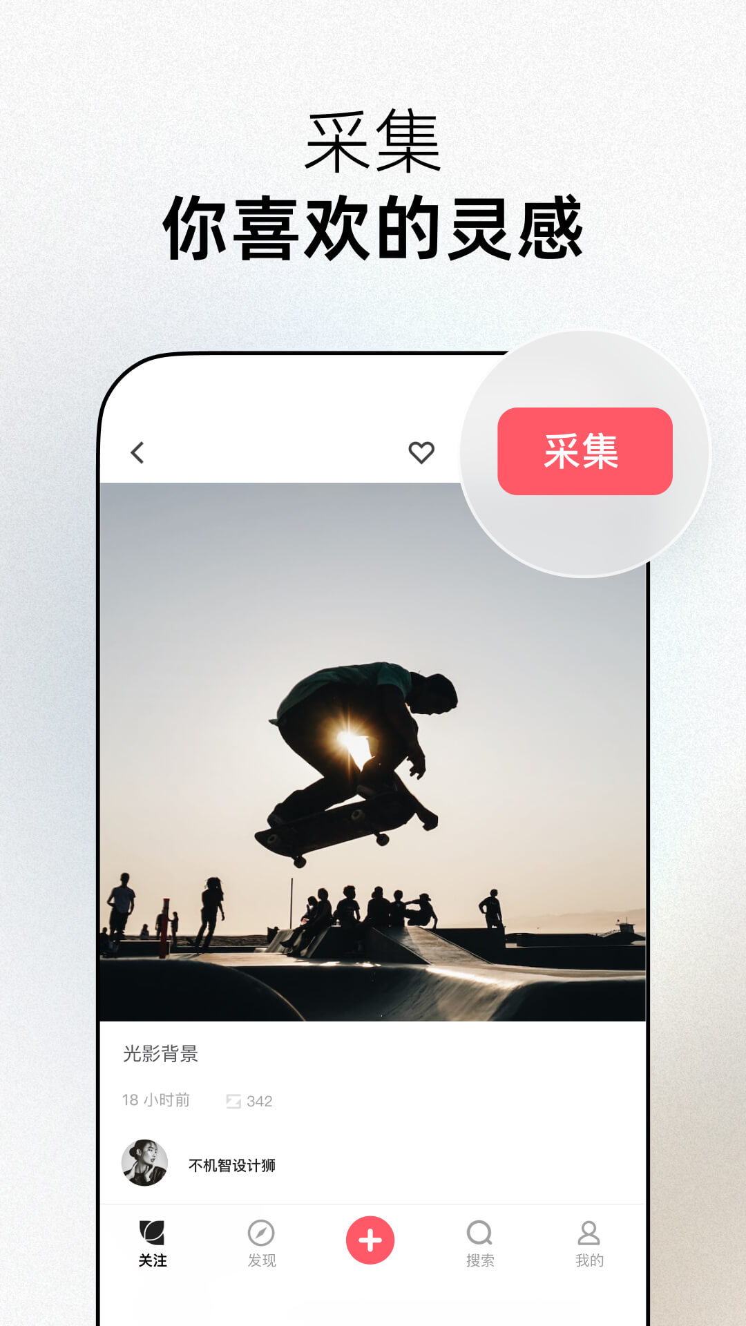 花瓣截图