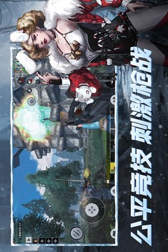 王牌战争游戏画面