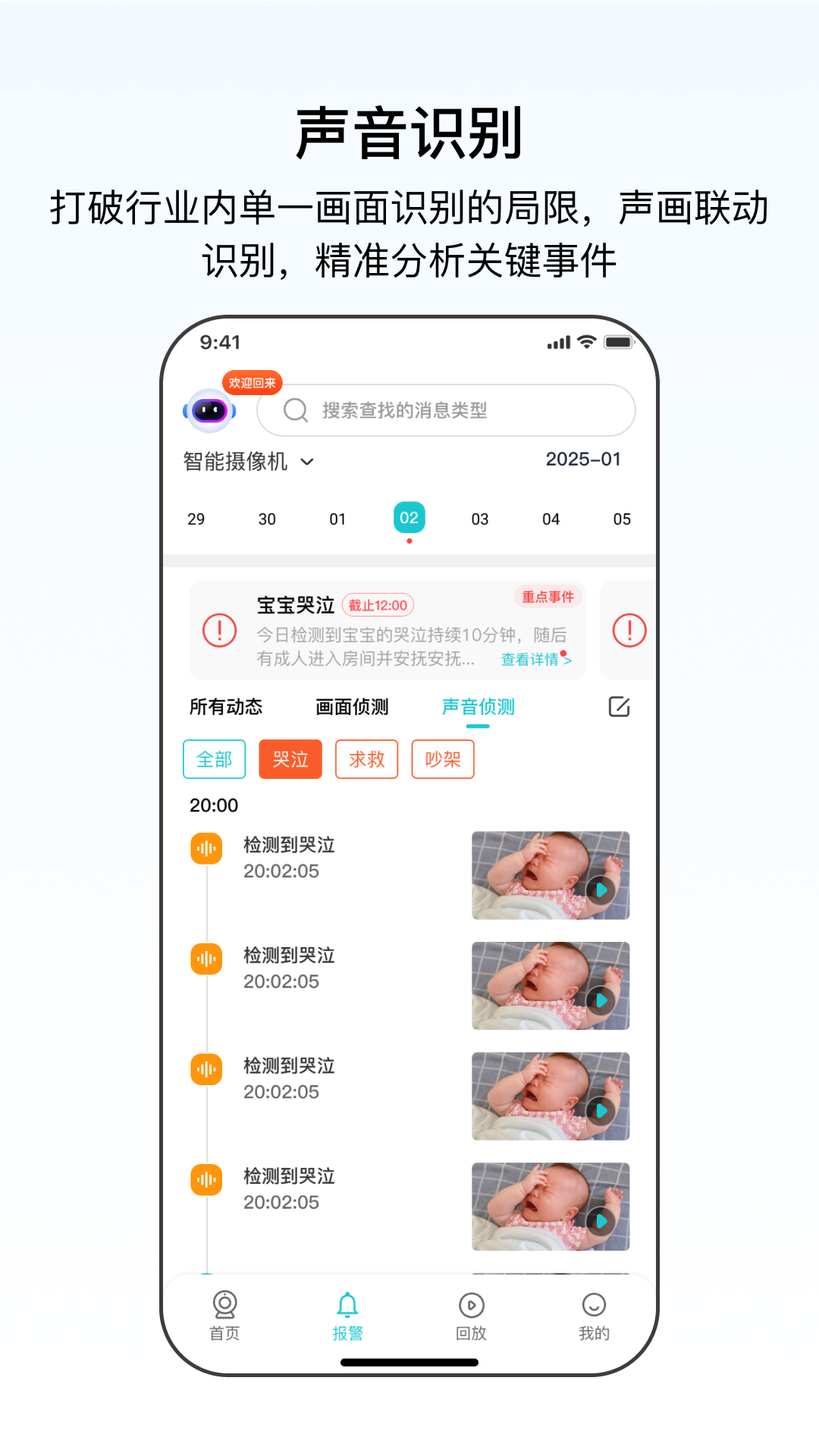 云看看截图