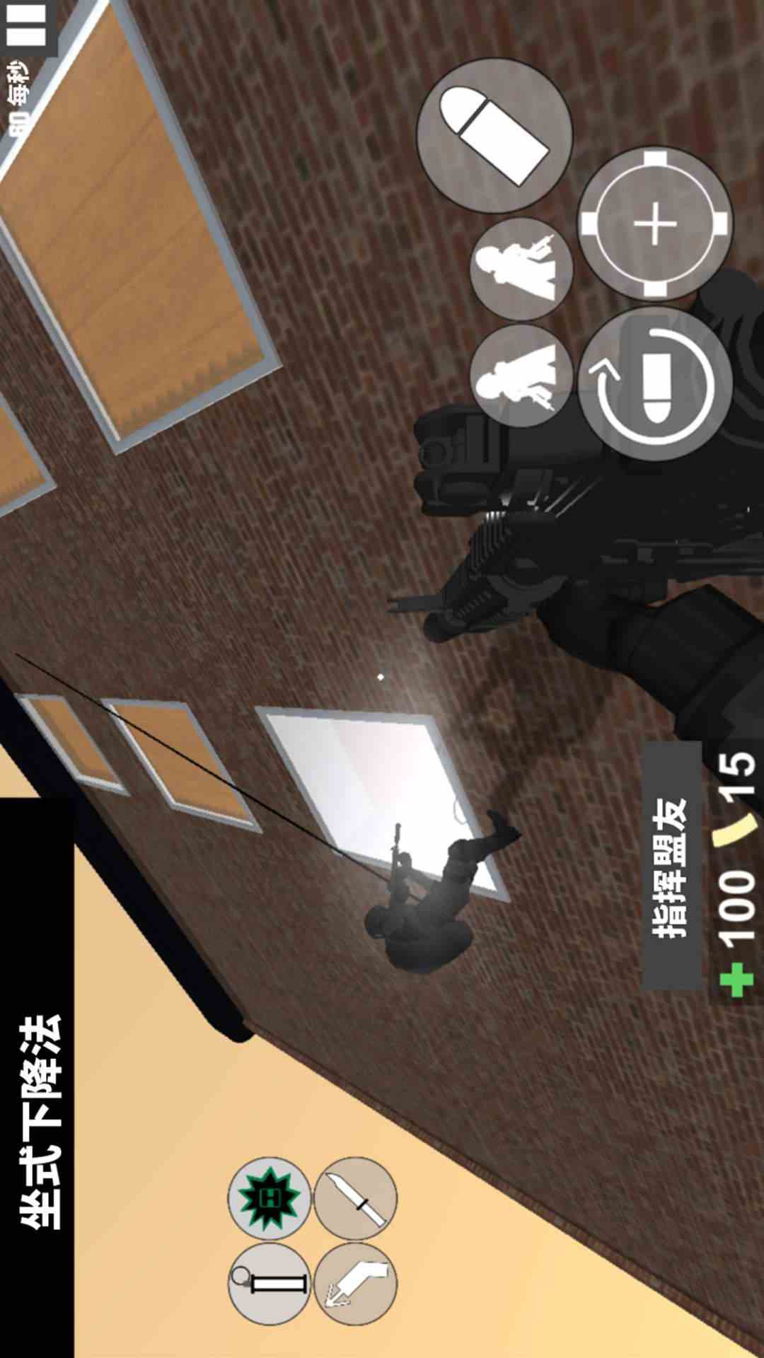 特种警察部队游戏画面