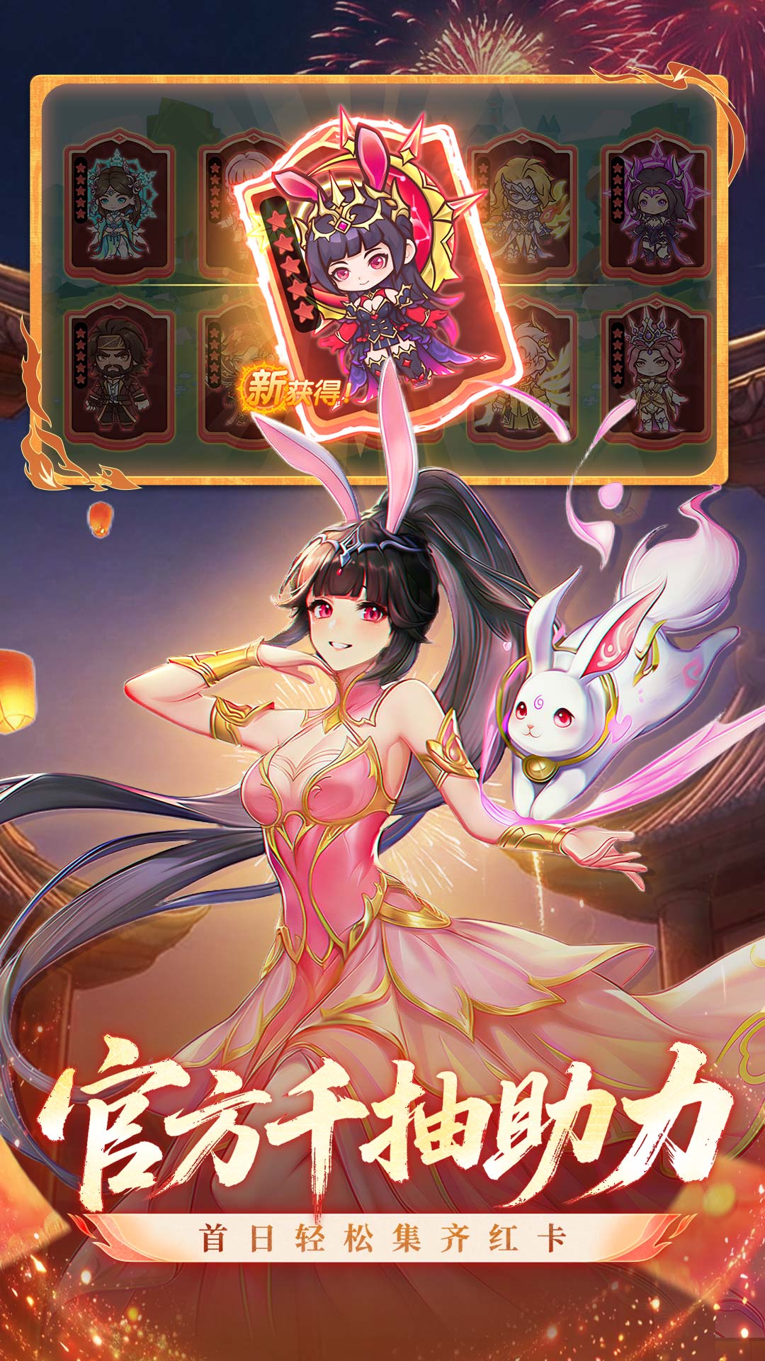 口袋斗罗大陆游戏画面