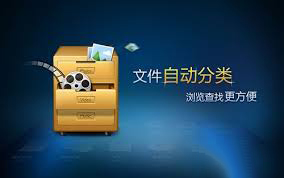百度云截图
