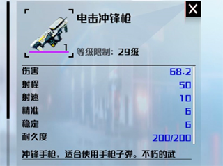 创造吧!我们的星球截图