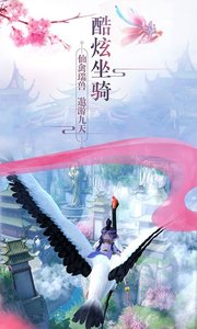 逍遥天地游戏画面
