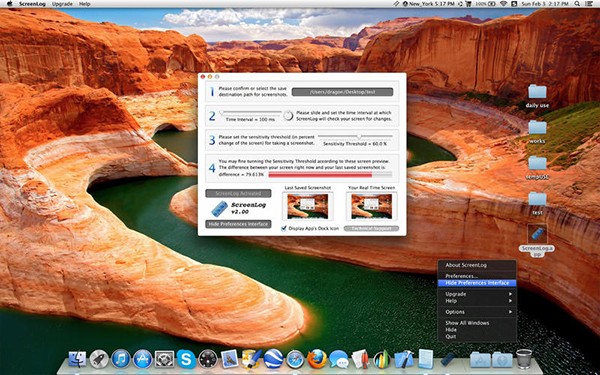 ScreenLog截图