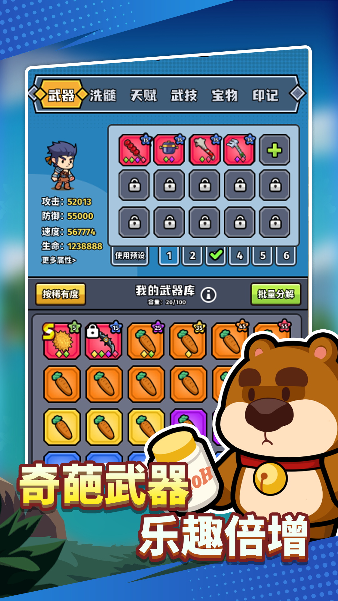 猎人前线截图