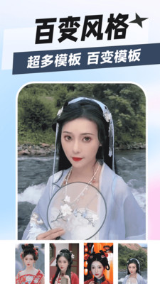 秀趣图截图