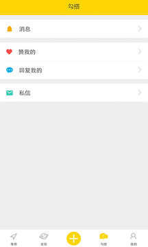 气泡截图