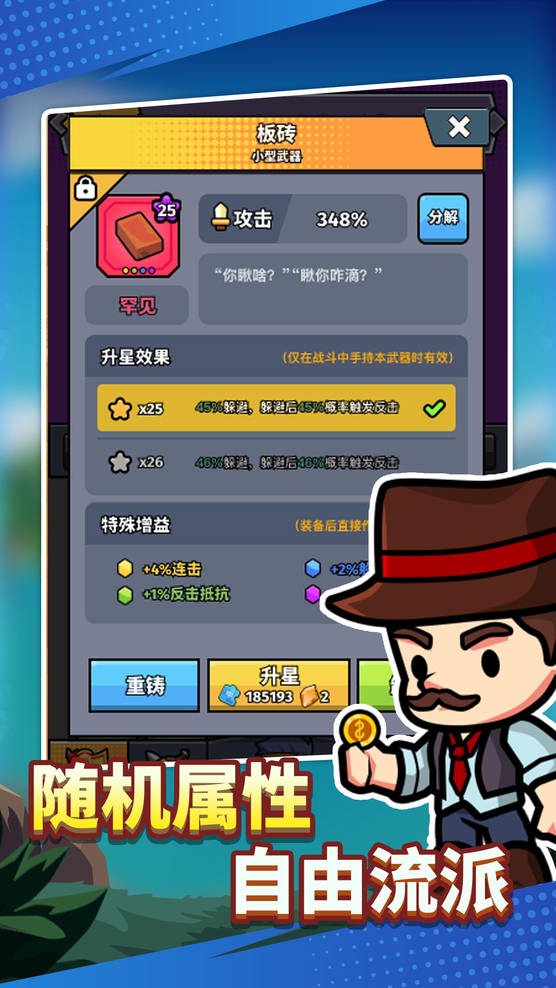 猎人前线截图