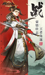 傲世飞仙游戏画面