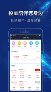 长城易软件界面