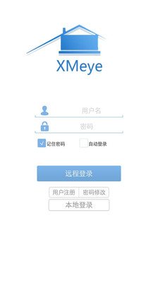 监控眼xmeye软件界面