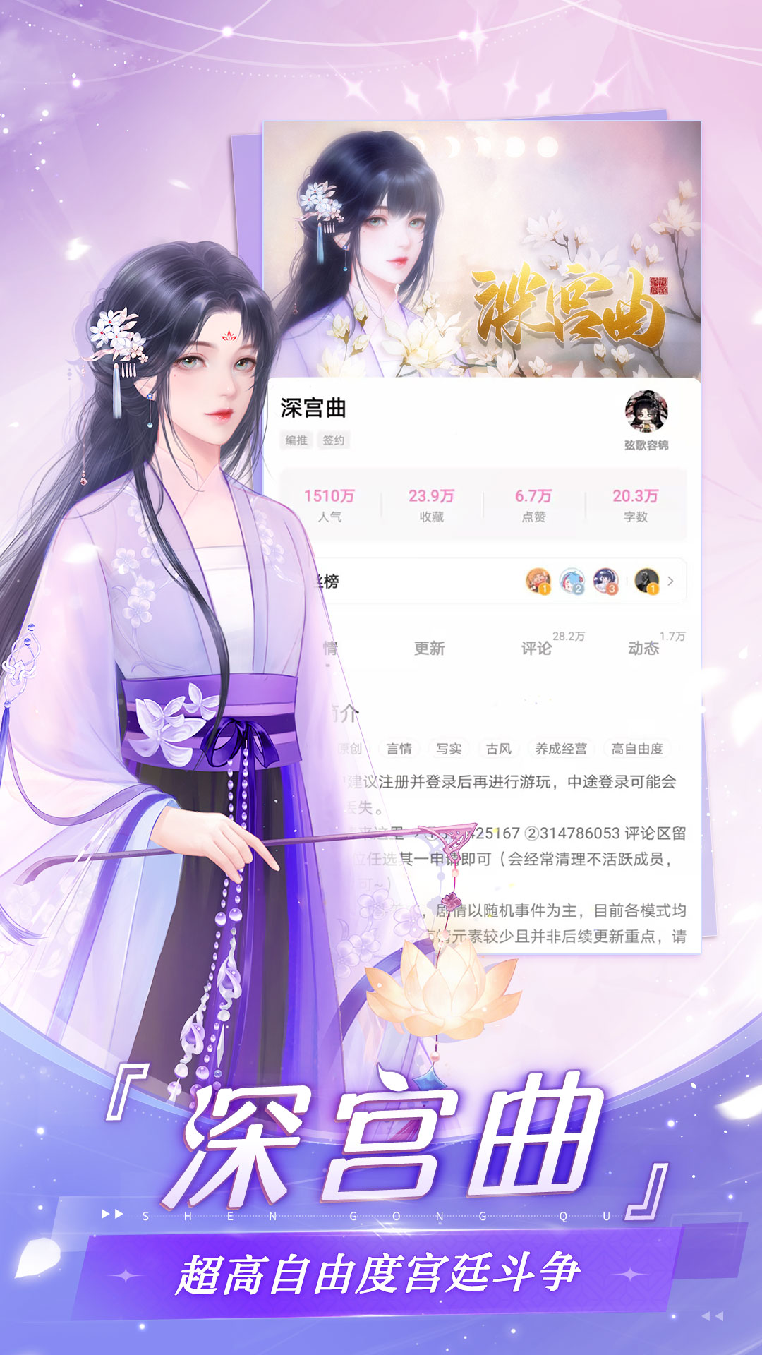 易次元截图