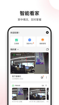 和目截图