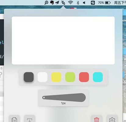 Freehand截图