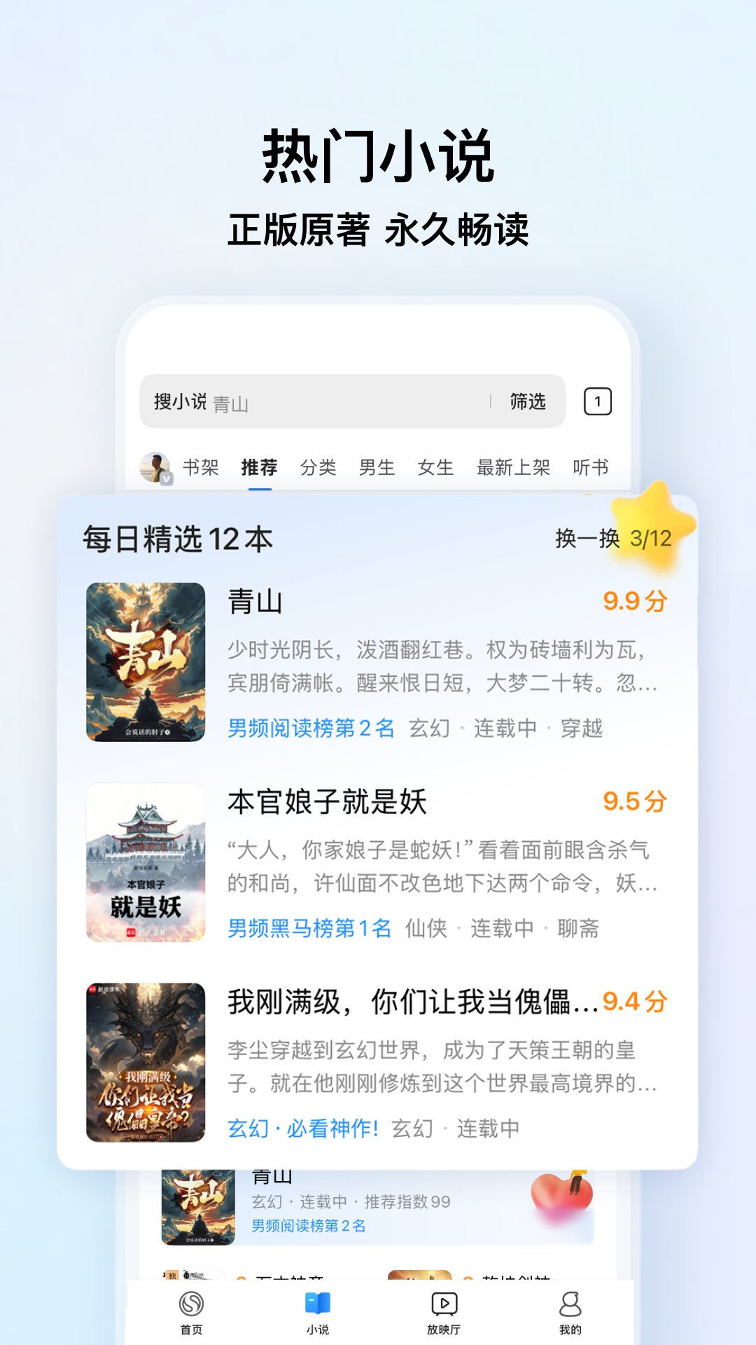 搜狗浏览器界面展示