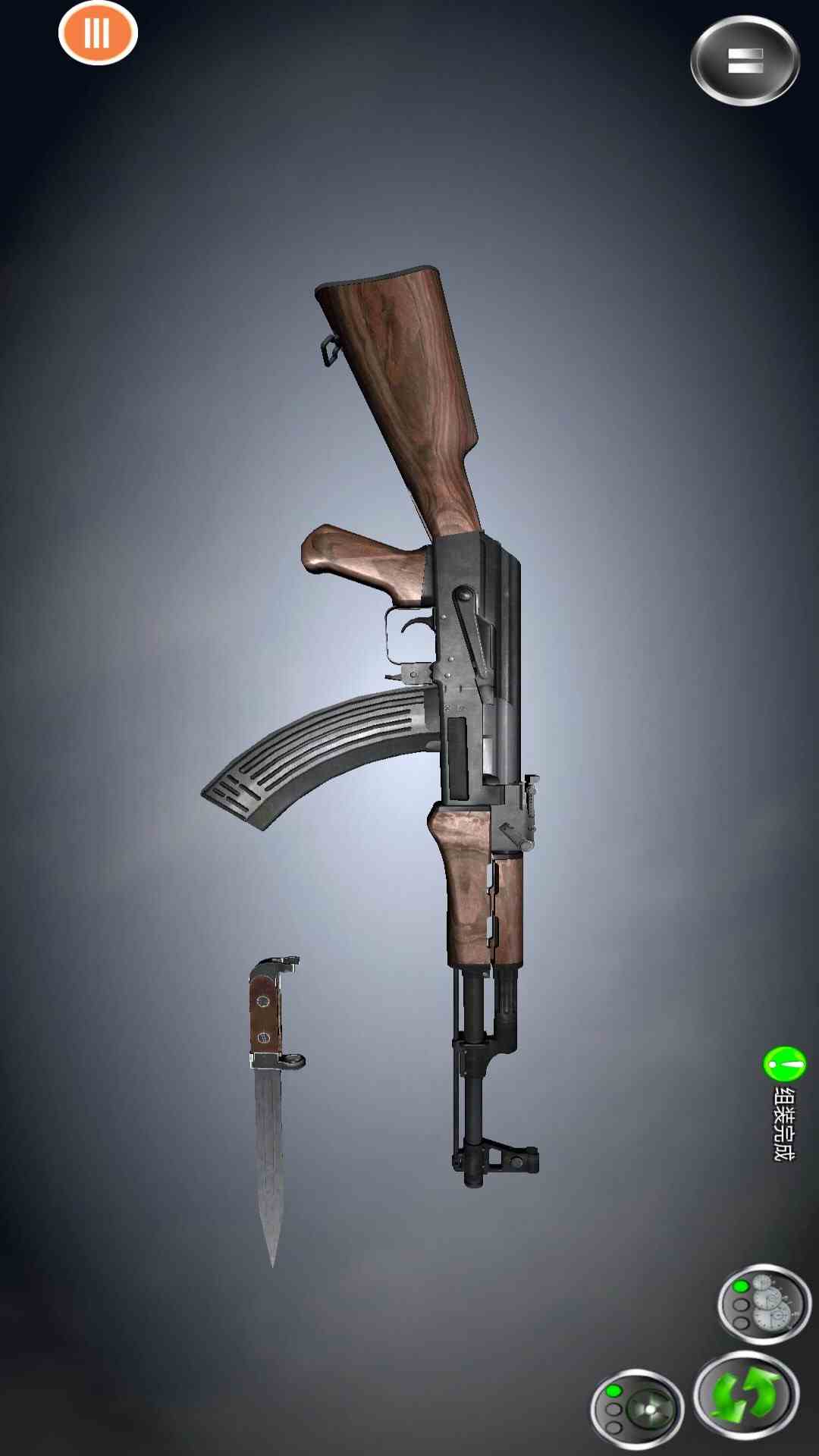 枪械模拟器游戏画面