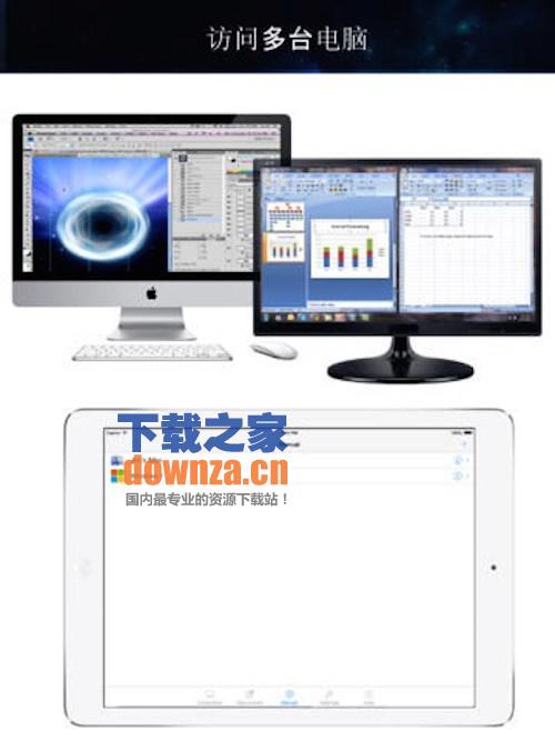 iTeleport for Mac截图