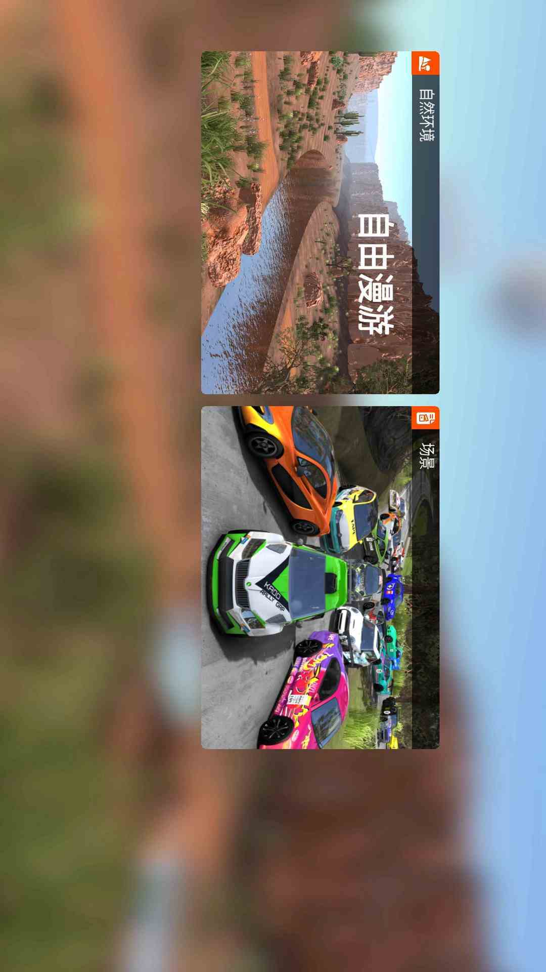 拉力赛车精彩画面