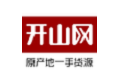 开山网