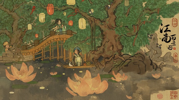 江南百景图游戏画面