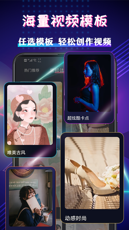 视频剪辑截图