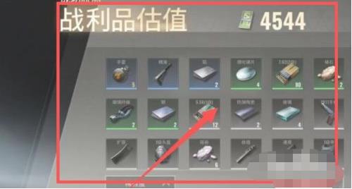 超凡先锋截图
