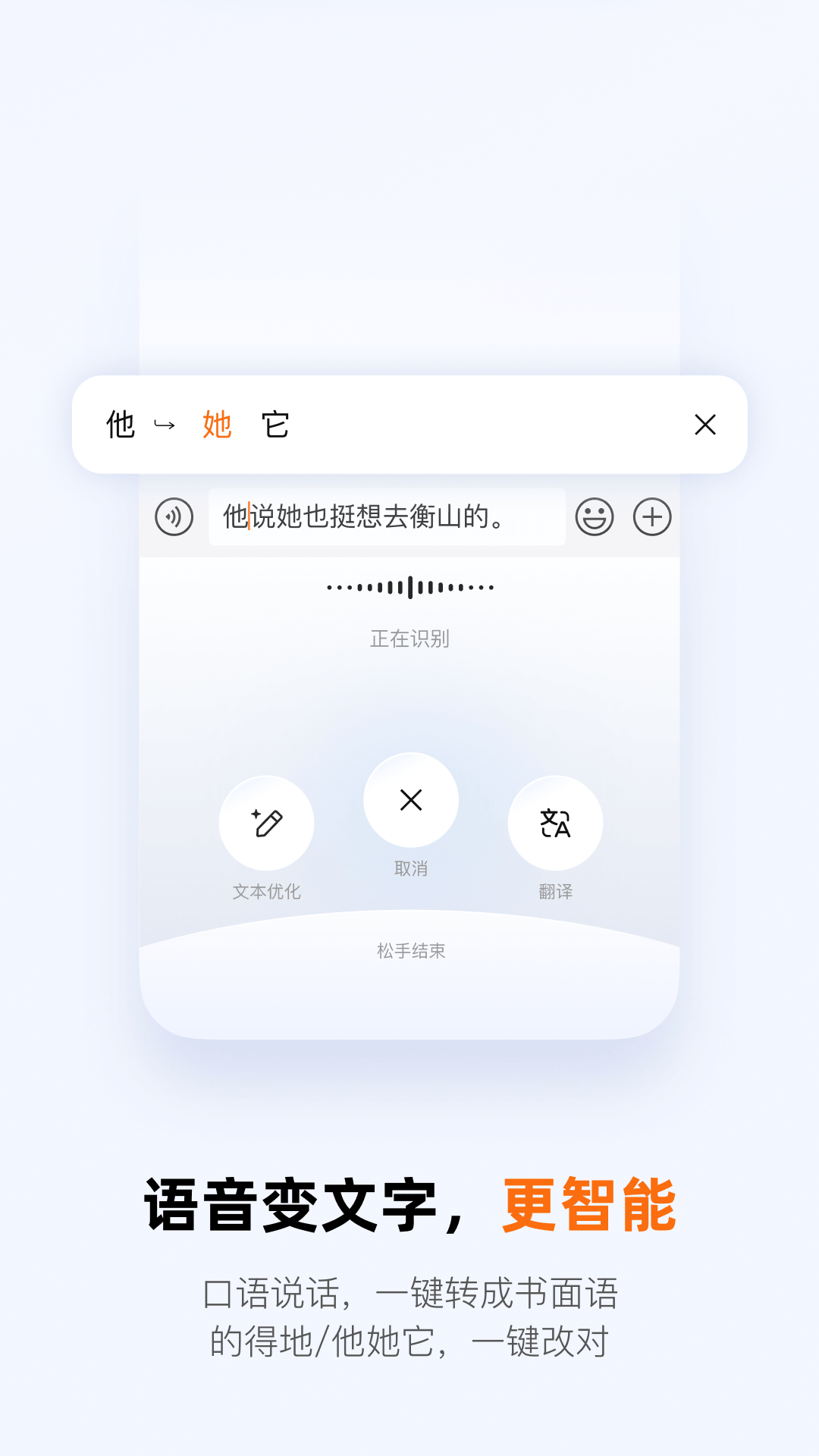 搜狗输入法截图