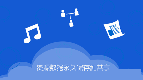 农大云盘截图
