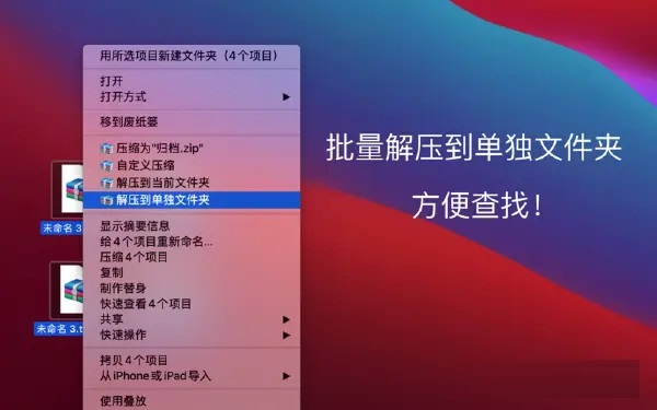 MyZip截图