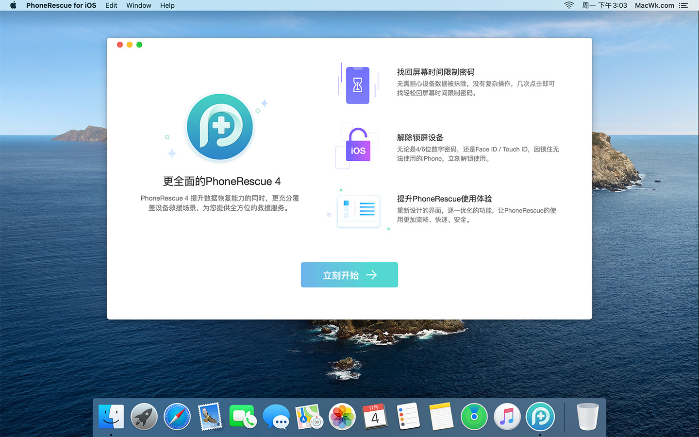 PhoneRescue for iOS Mac截图