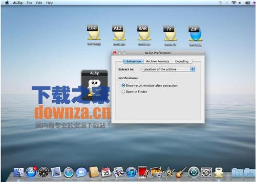 ALZip mac
