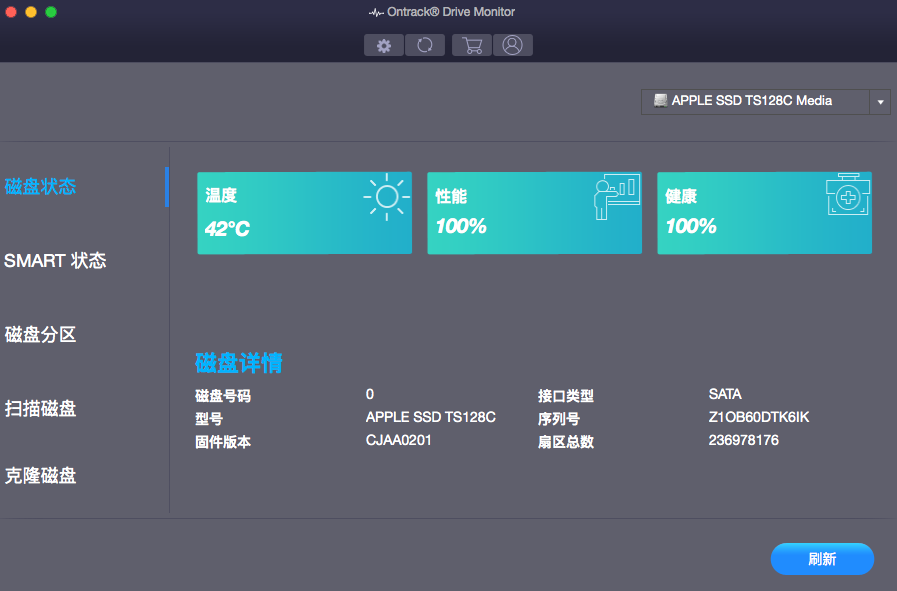 EasyRecovery14-Professional截图
