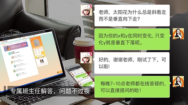 核桃编程截图