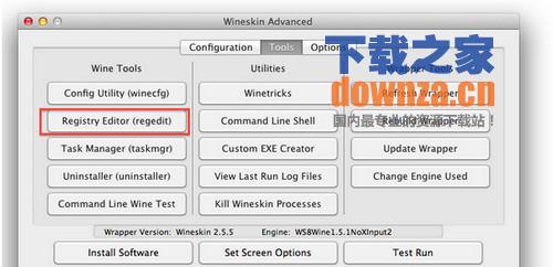 三国志12for mac中文版截图