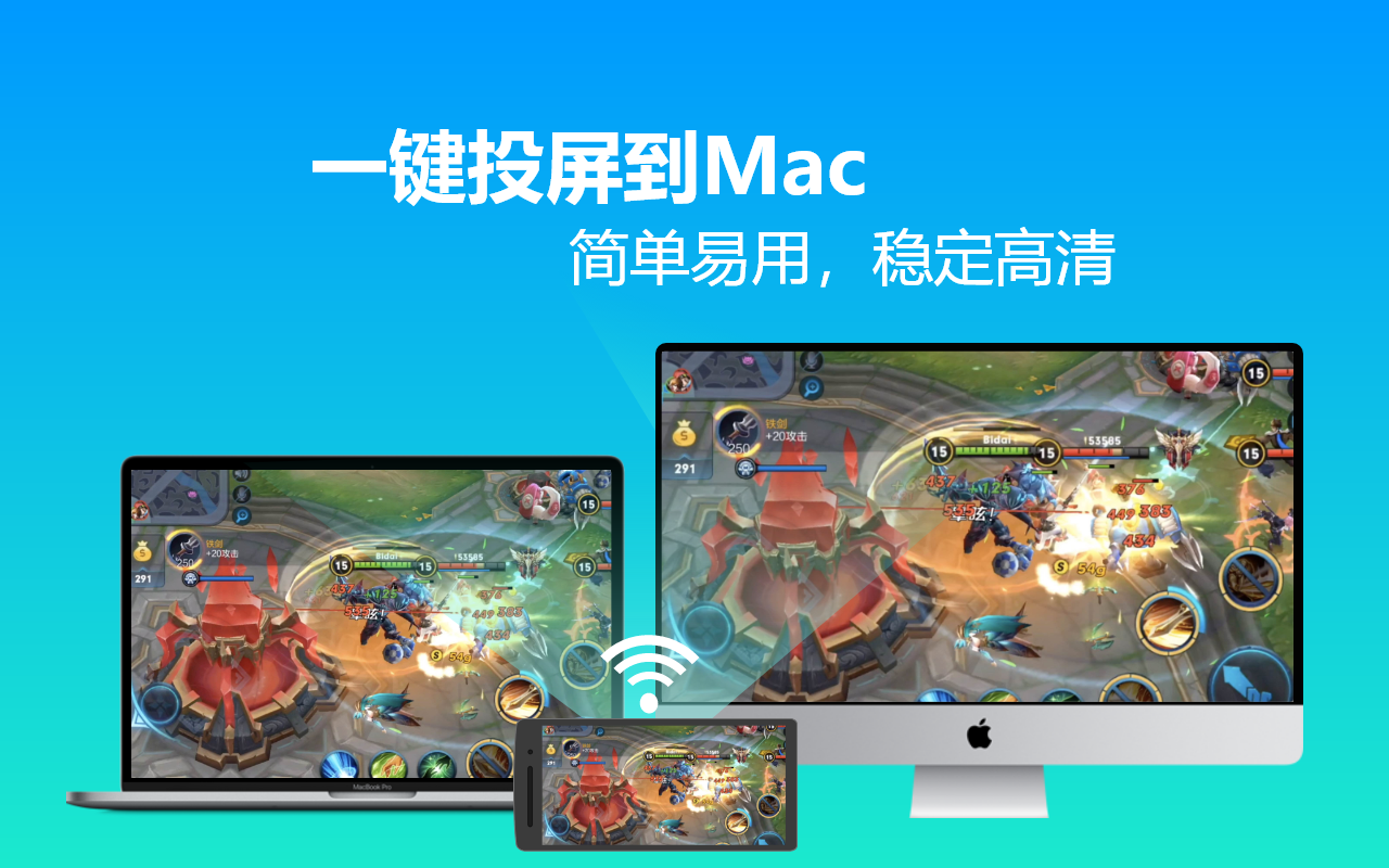 雨燕投屏截图