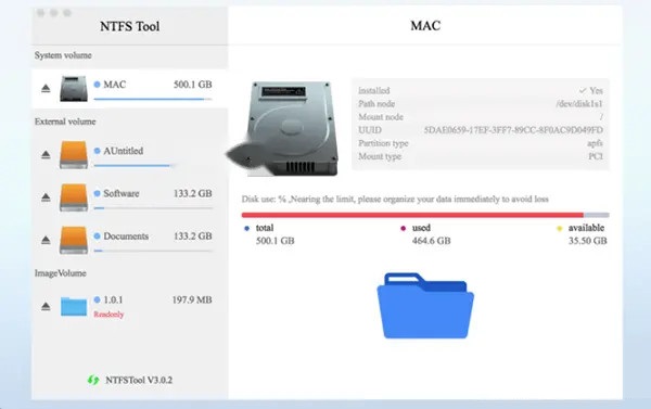 NTFS Tool界面截图