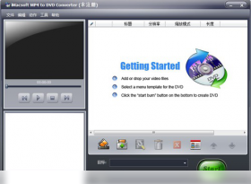iMacsoft MP4转DVD转换器Mac版截图
