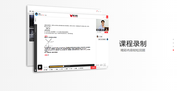掌门1对1截图