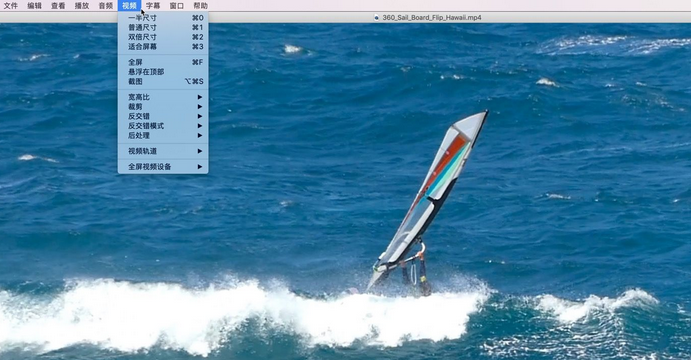 VLC Media Player For Mac截图