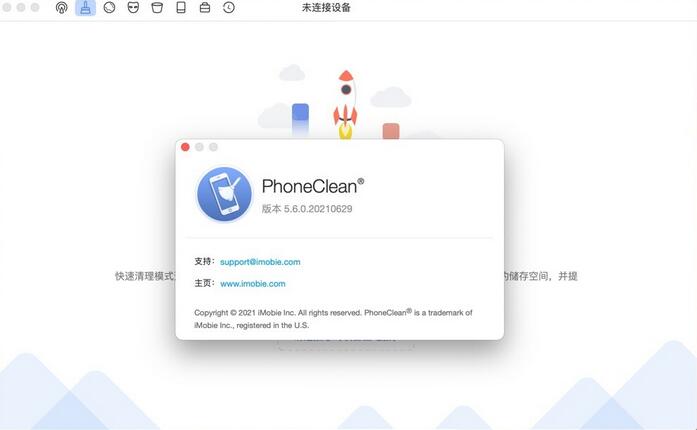 PhoneClean Mac版截图