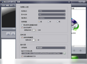 iMacsoft MP4转DVD转换器Mac版截图